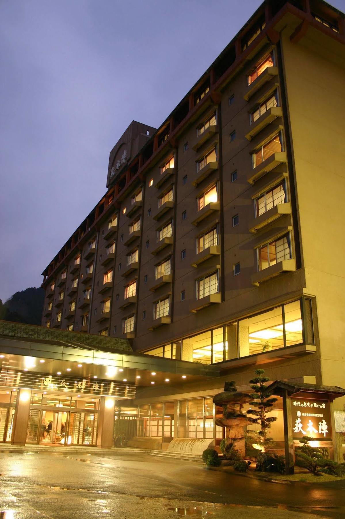 Hagihonjin Hotell Exteriör bild